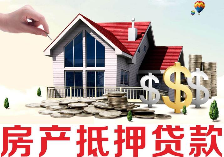 北京快速借款